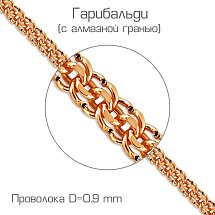 БПГР00512090 Браслет (Au 585)