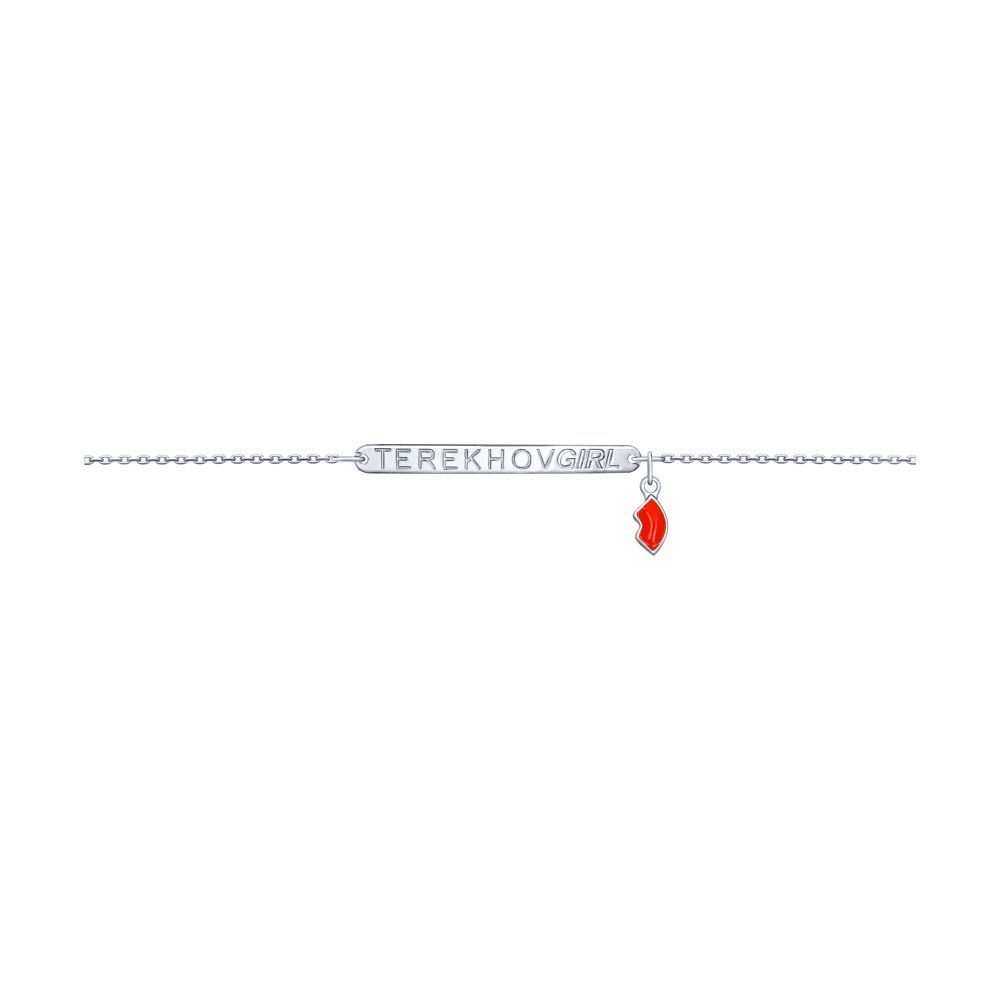 94050437 Браслет (Ag 925)