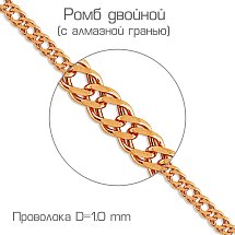 БРМ20512100 Браслет (Au 585)